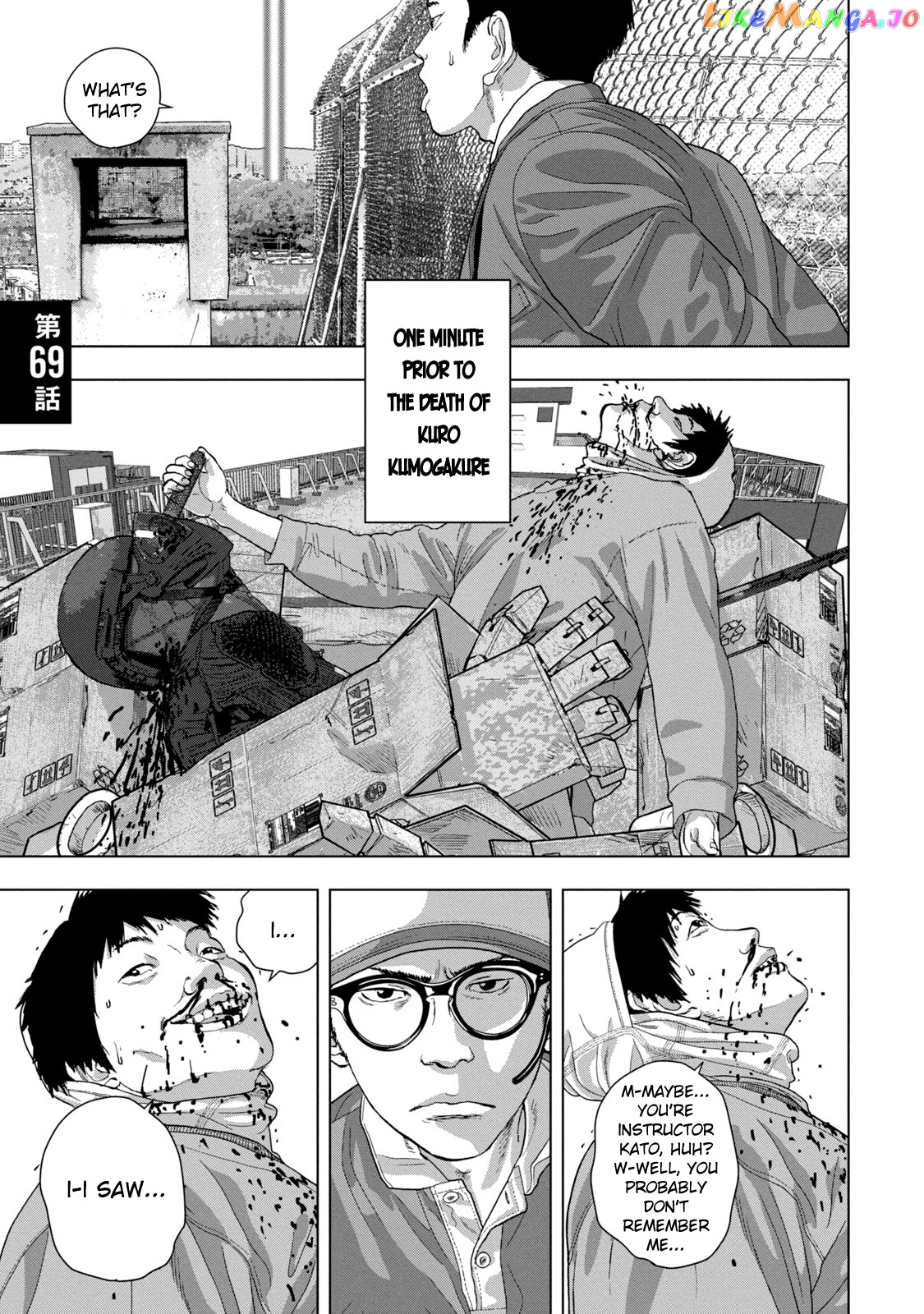 Under Ninja chapter 69 - page 1