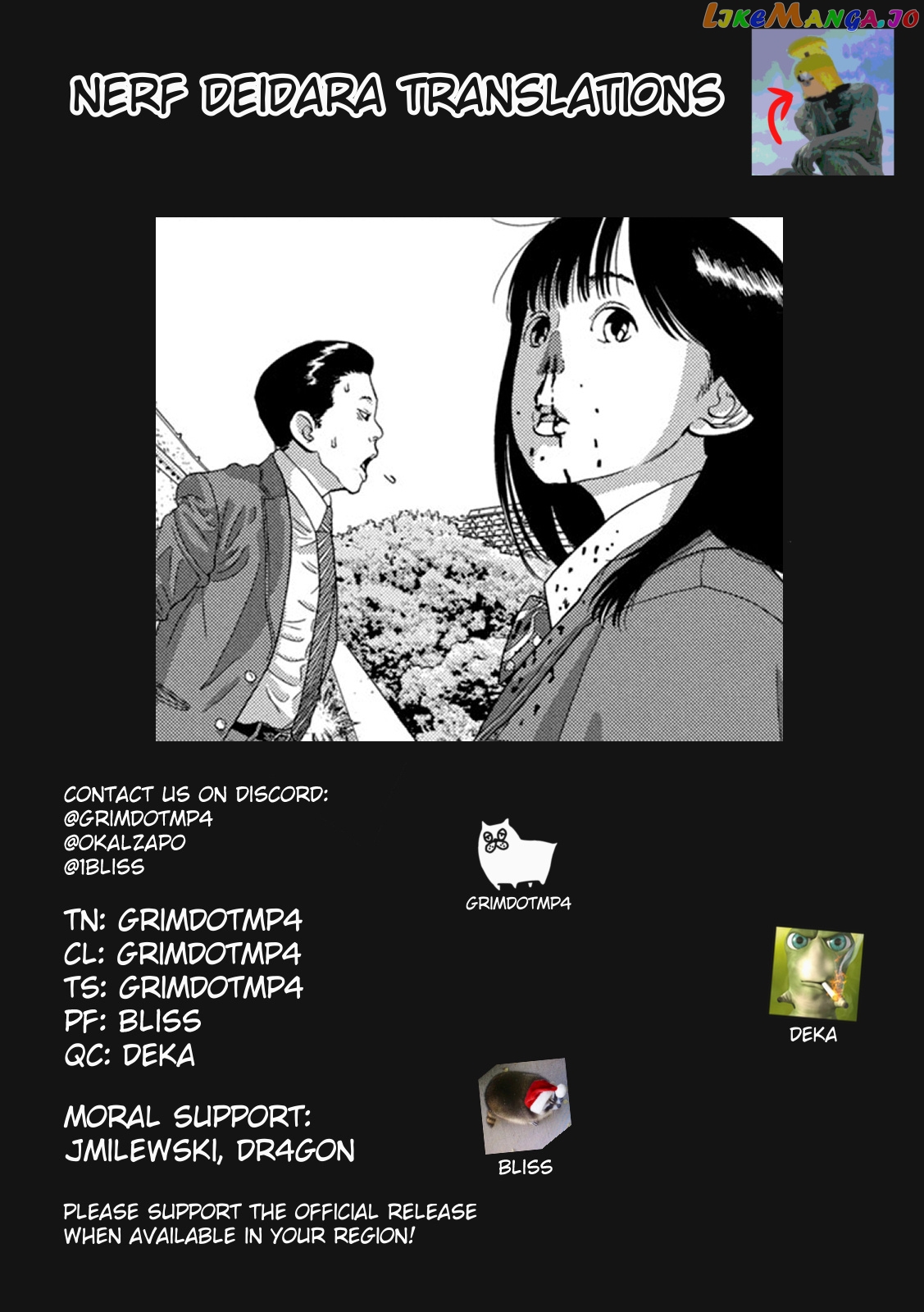 Under Ninja chapter 69 - page 17