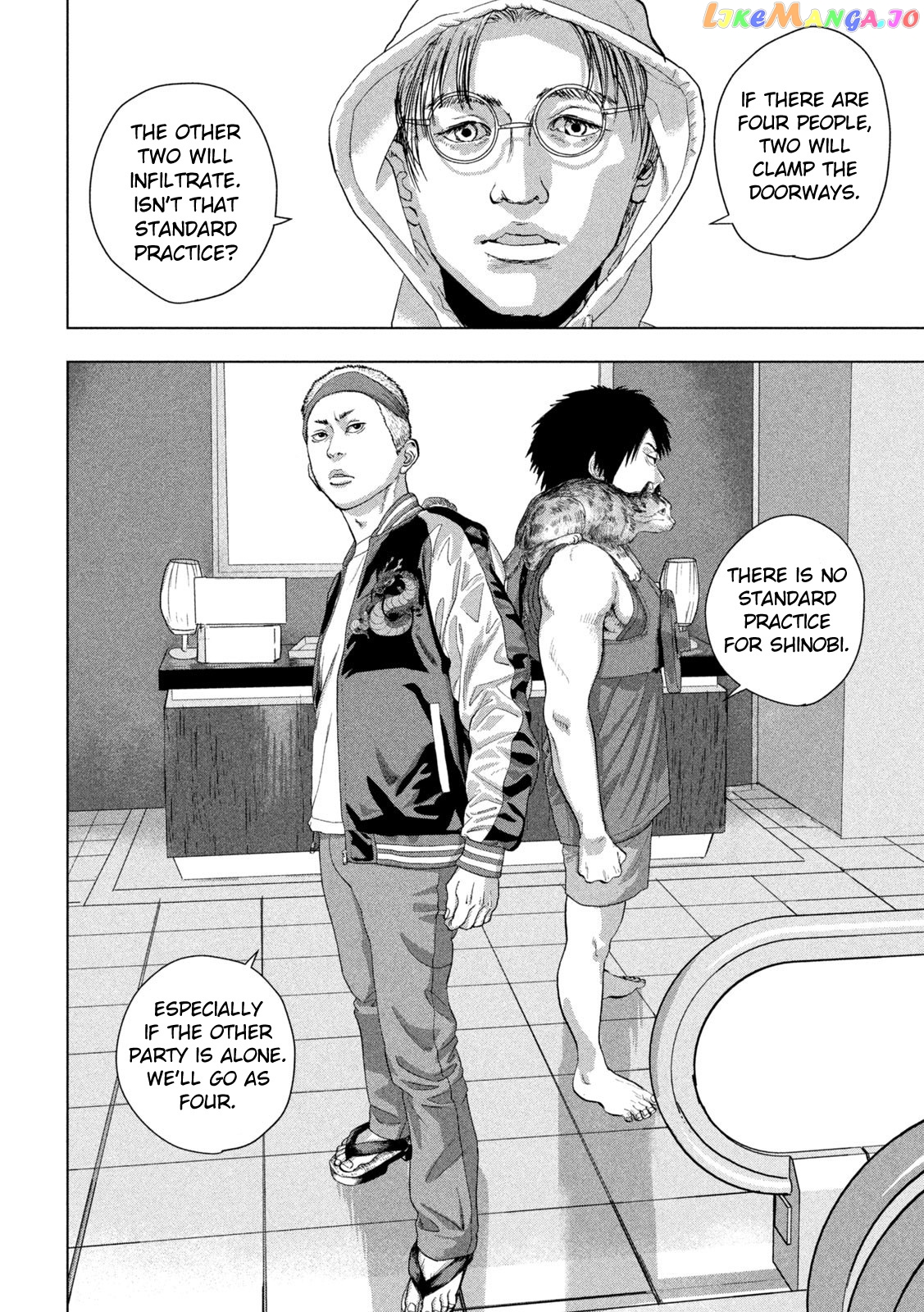 Under Ninja chapter 93 - page 7