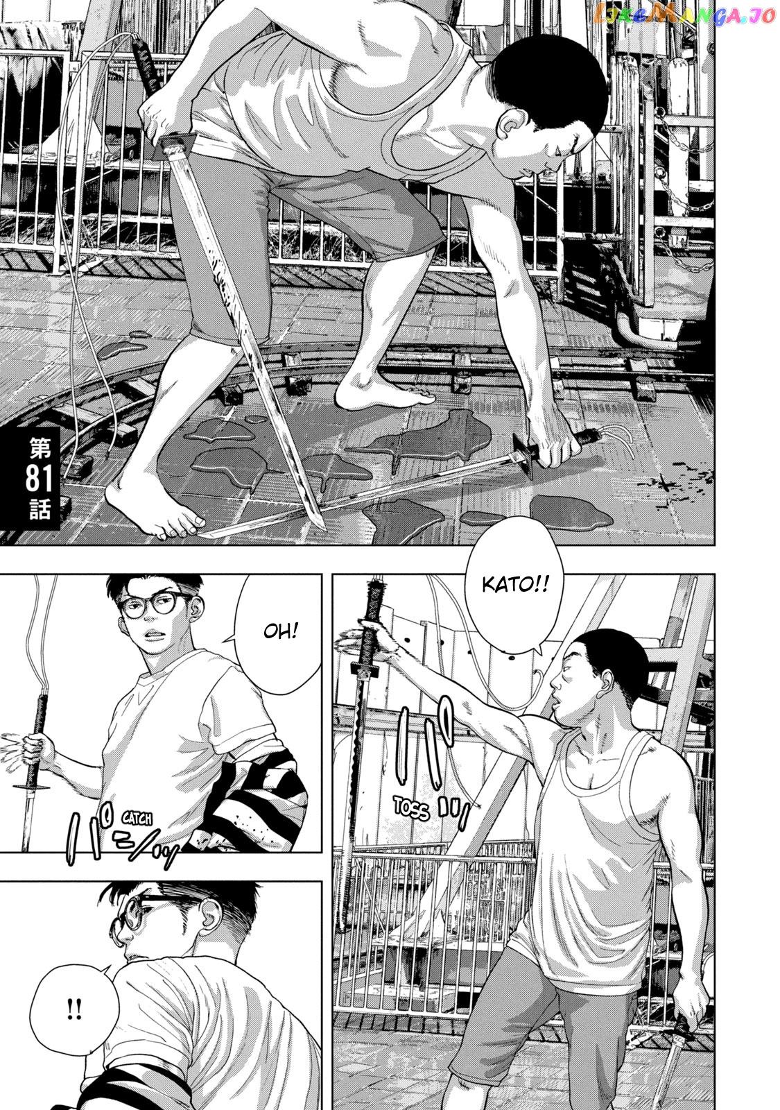 Under Ninja chapter 81 - page 1