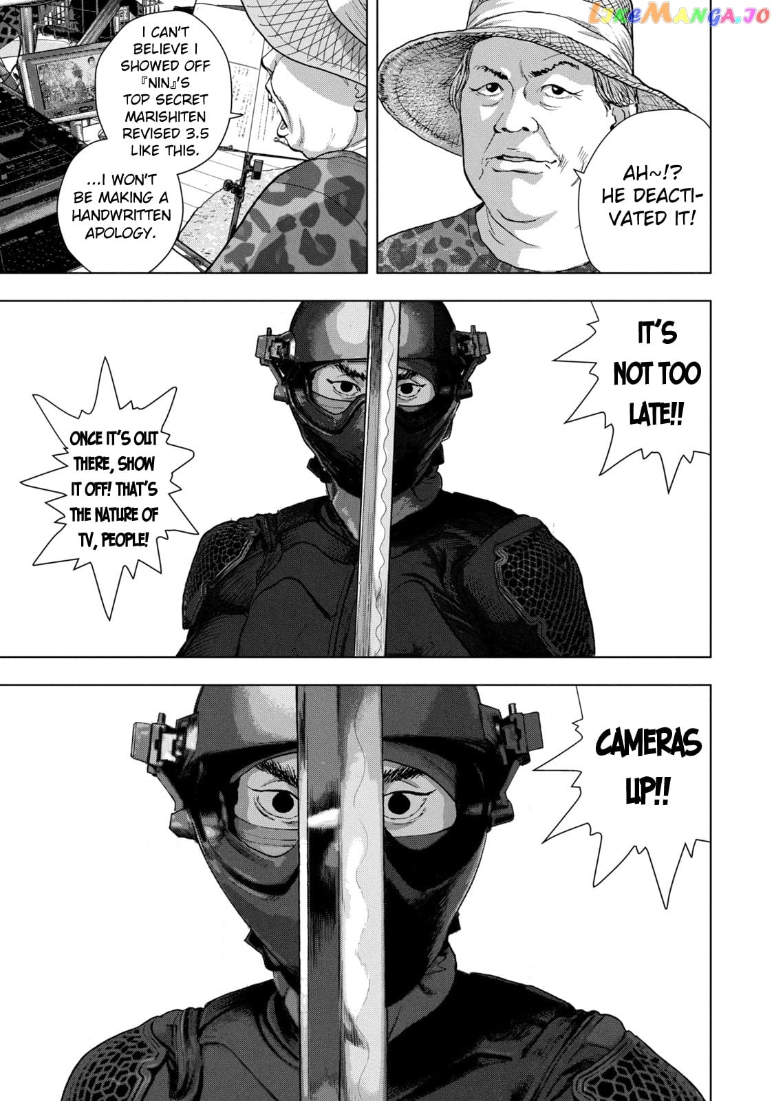 Under Ninja chapter 81 - page 7