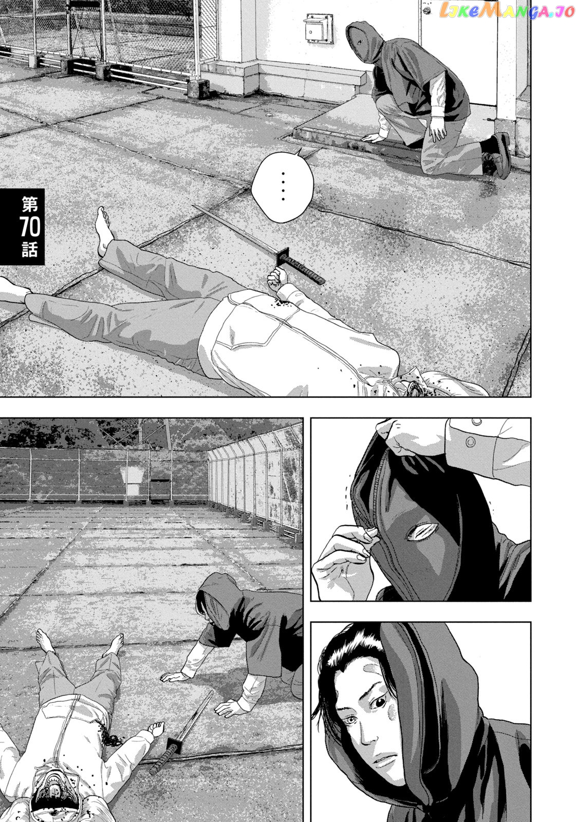 Under Ninja chapter 70 - page 1