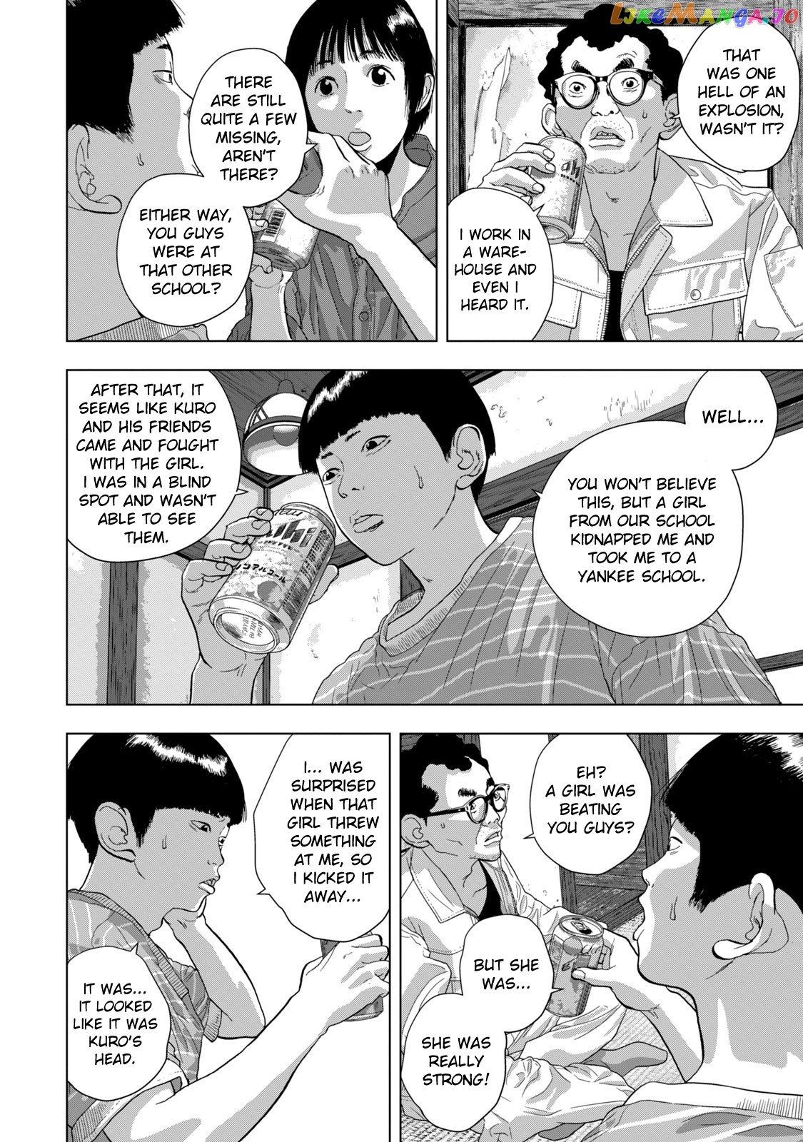 Under Ninja chapter 70 - page 16