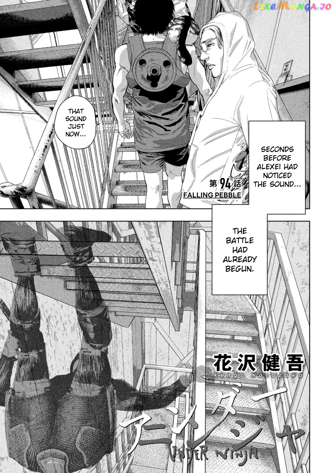 Under Ninja chapter 94 - page 1