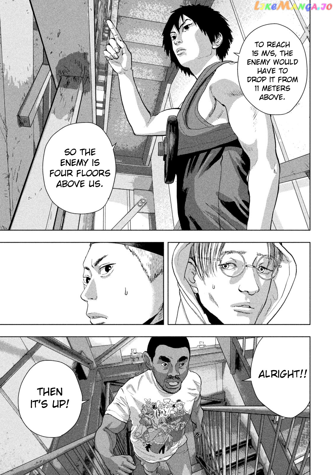Under Ninja chapter 94 - page 5