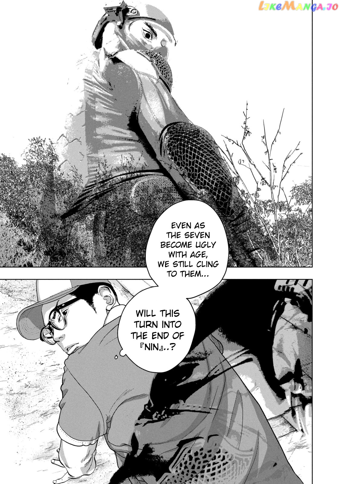 Under Ninja chapter 49 - page 16