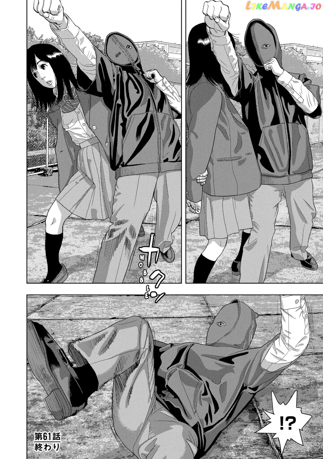 Under Ninja chapter 61 - page 18