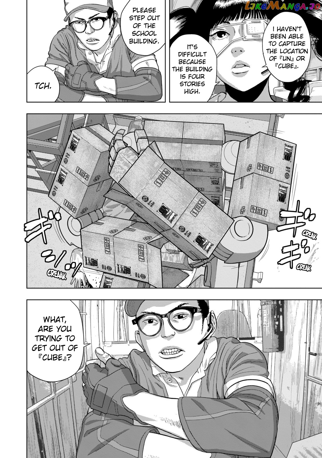 Under Ninja chapter 61 - page 8