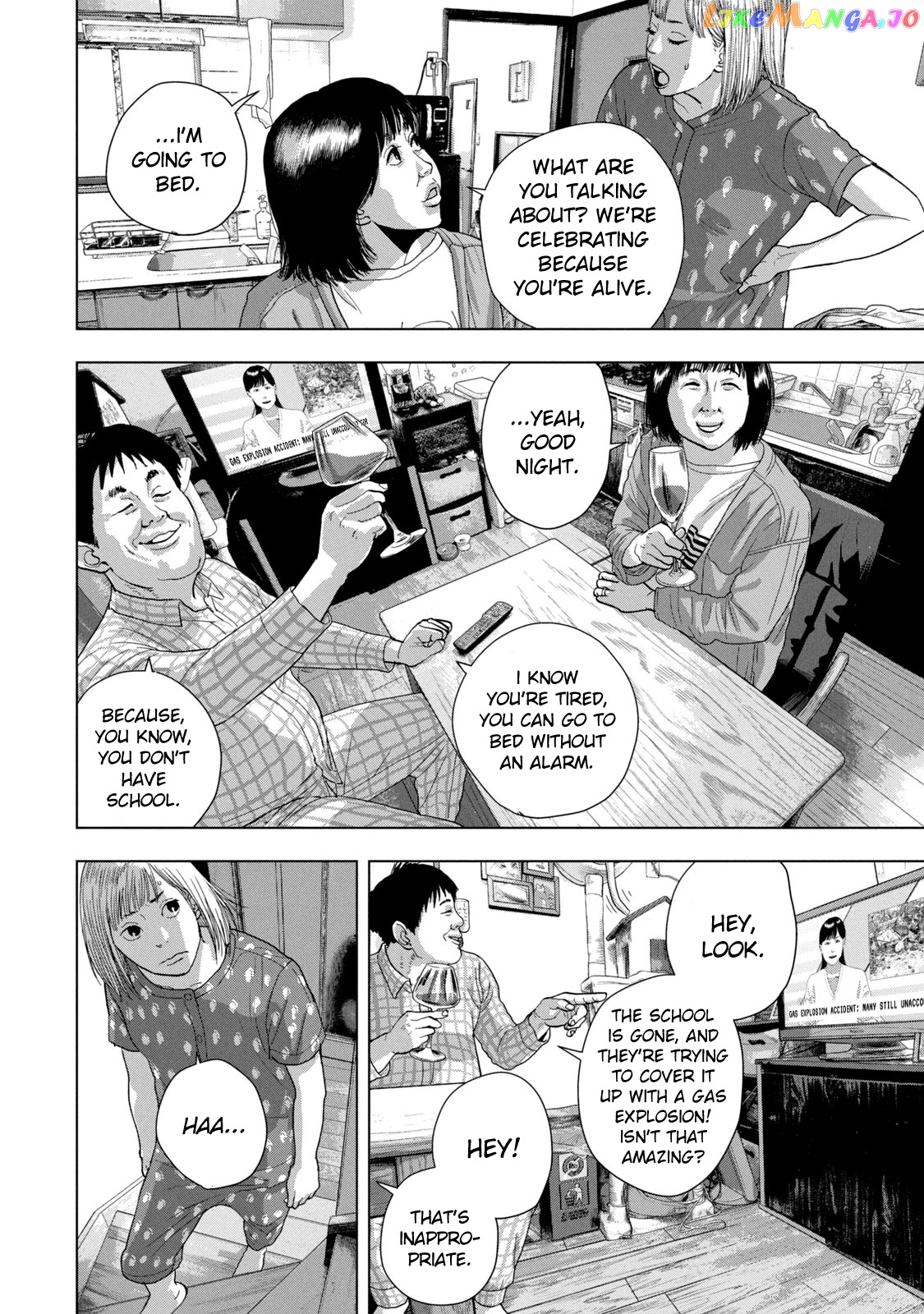 Under Ninja chapter 71 - page 16