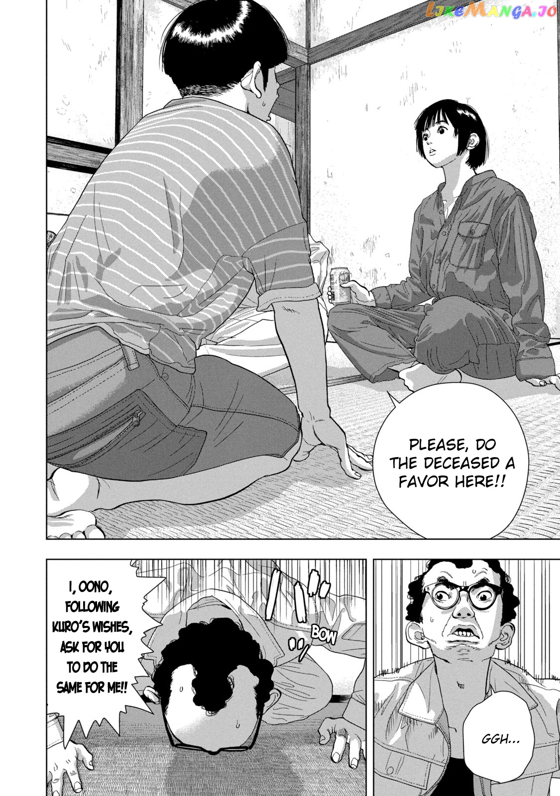 Under Ninja chapter 71 - page 6