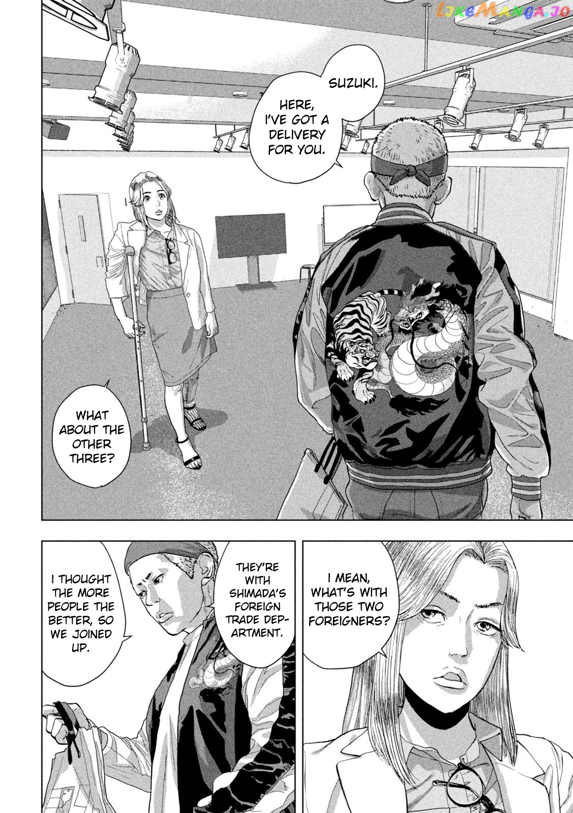 Under Ninja chapter 95 - page 19