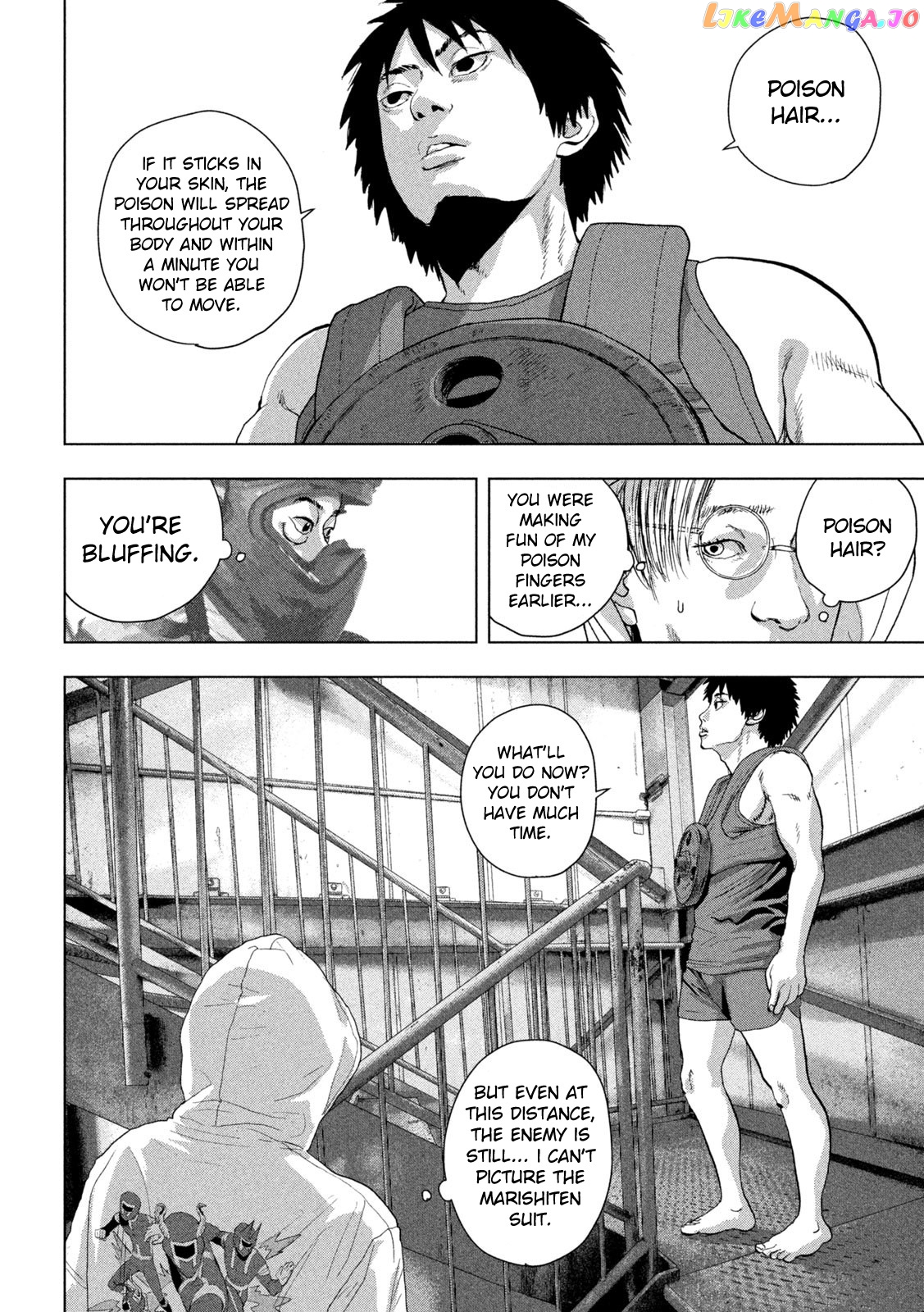 Under Ninja chapter 95 - page 3