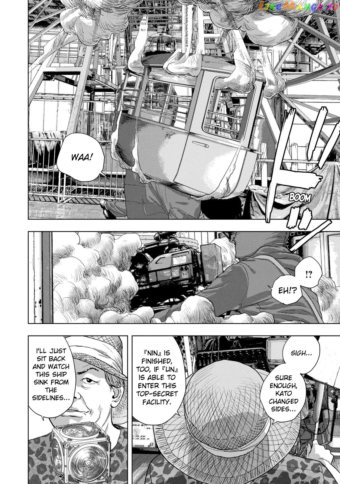 Under Ninja chapter 82 - page 17