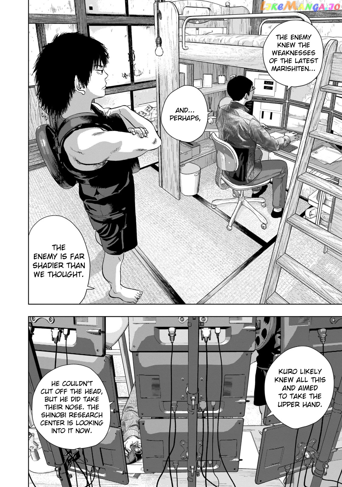 Under Ninja chapter 72 - page 16