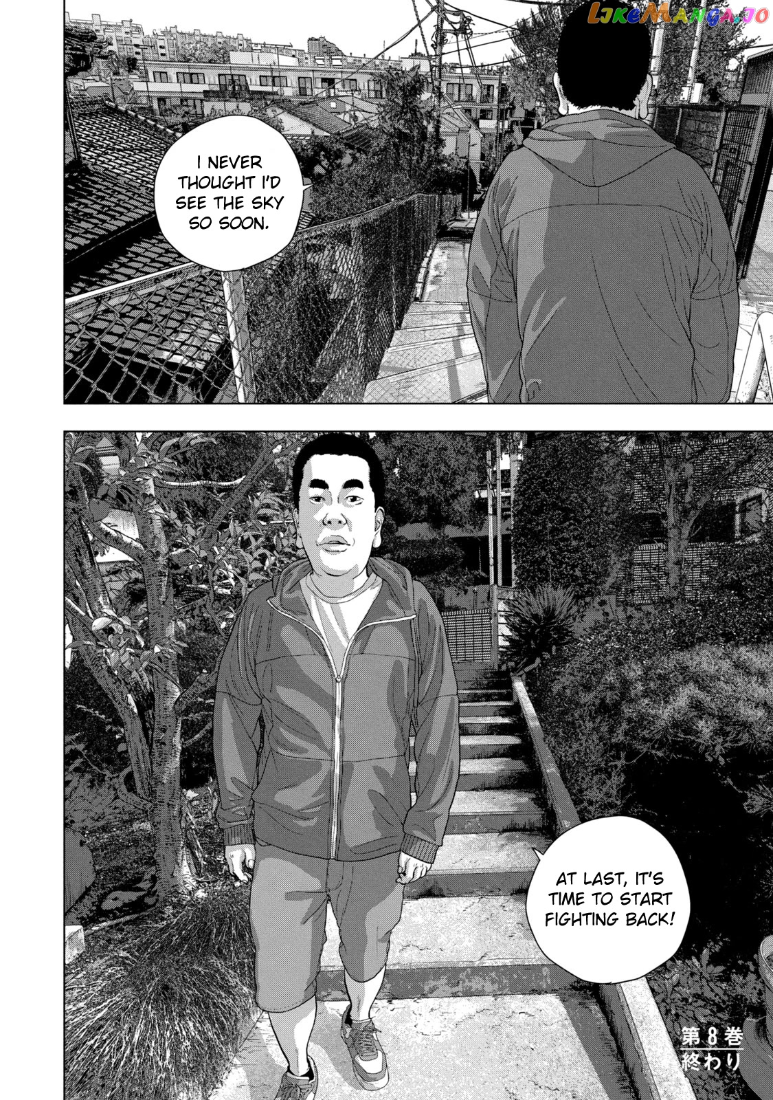 Under Ninja chapter 72 - page 19