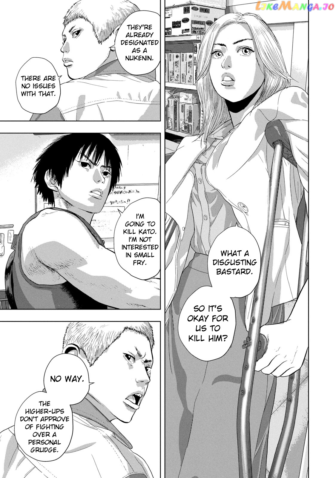 Under Ninja chapter 83 - page 11