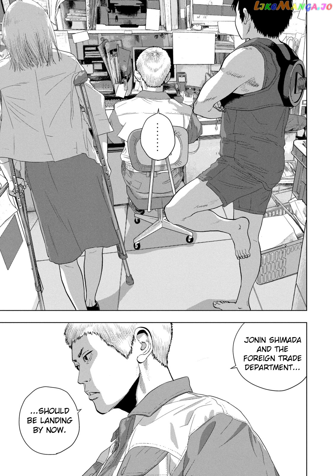 Under Ninja chapter 83 - page 13