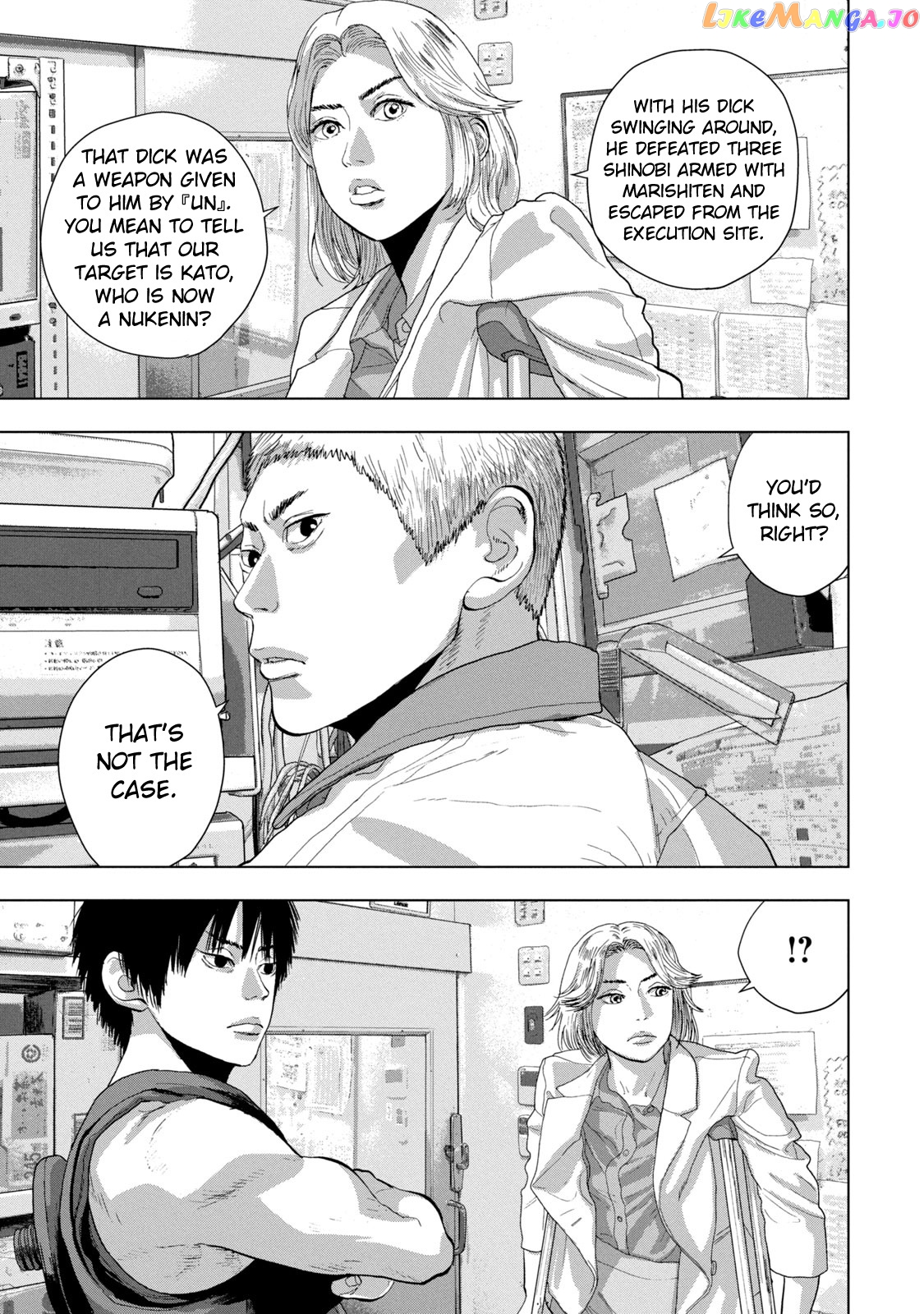 Under Ninja chapter 83 - page 9