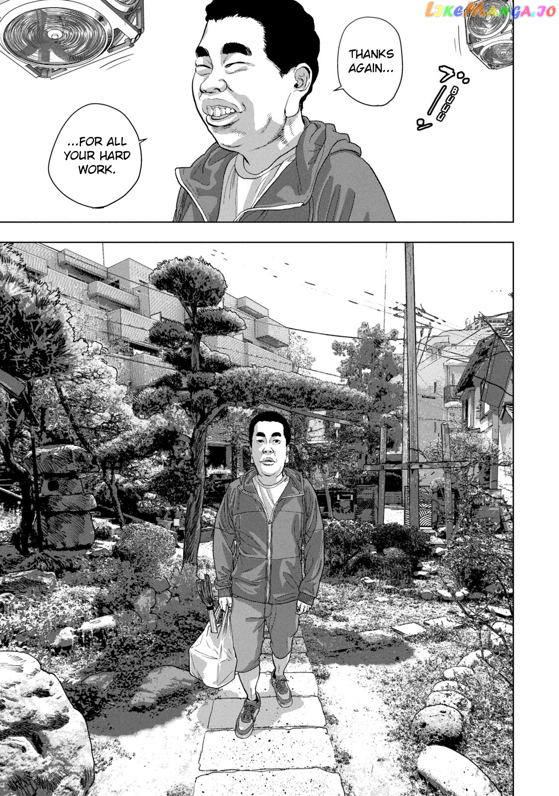 Under Ninja chapter 84 - page 17