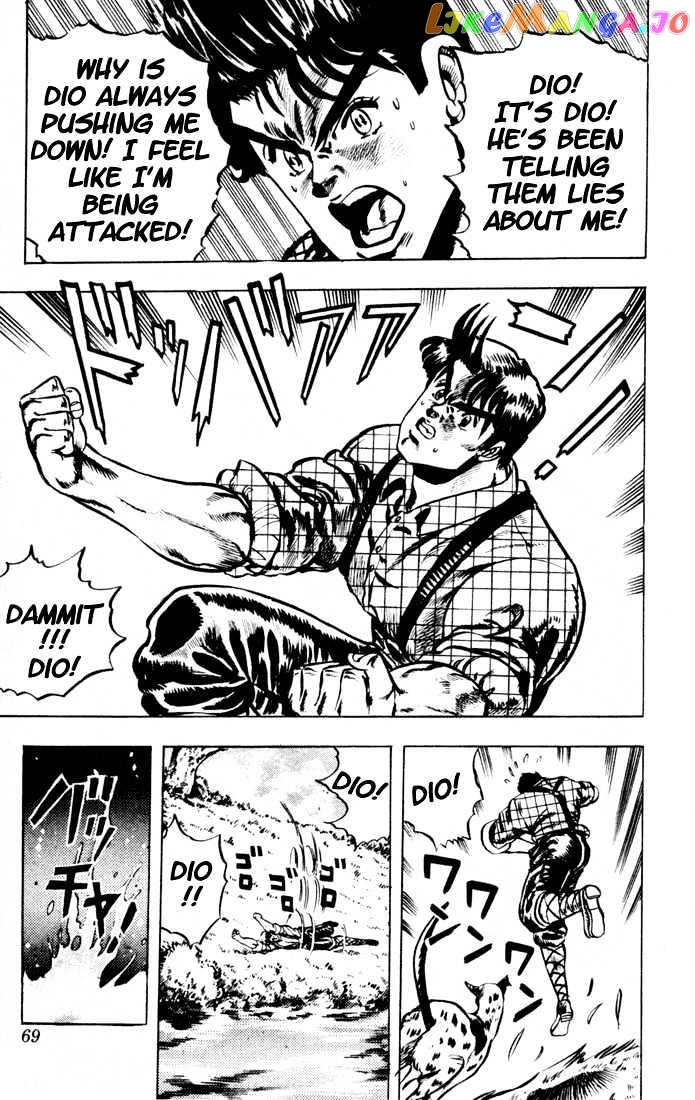 JoJo's Bizarre Adventure chapter 3 - page 9