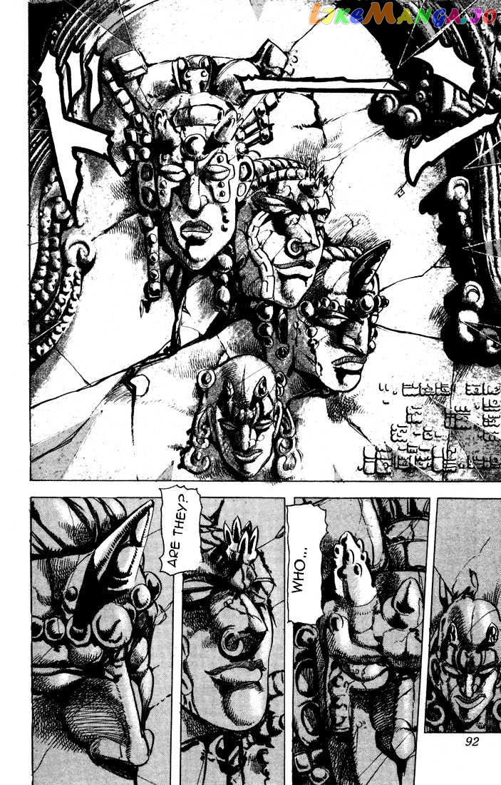 JoJo's Bizarre Adventure chapter 62 - page 7