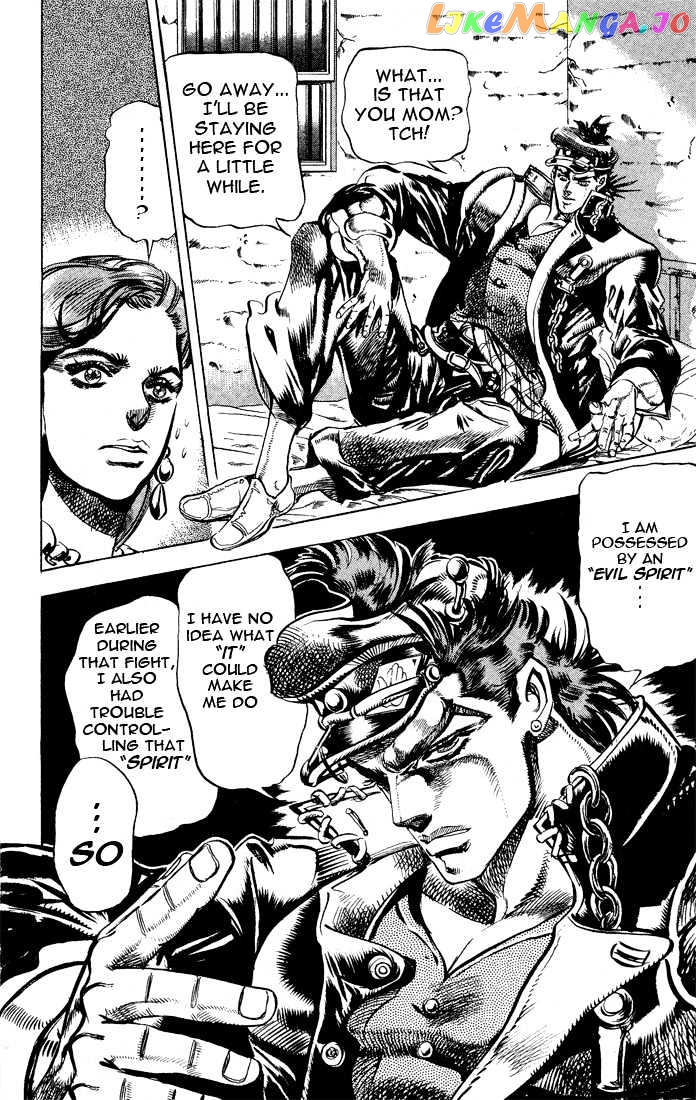 JoJo's Bizarre Adventure chapter 114 - page 7