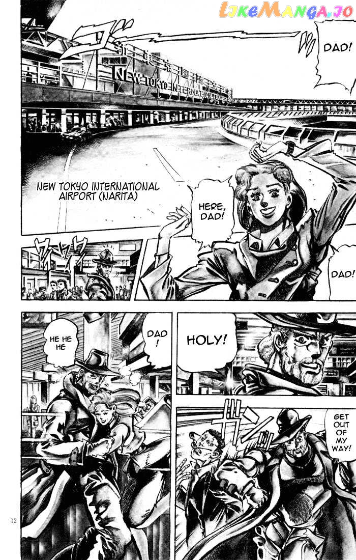 JoJo's Bizarre Adventure chapter 115 - page 5