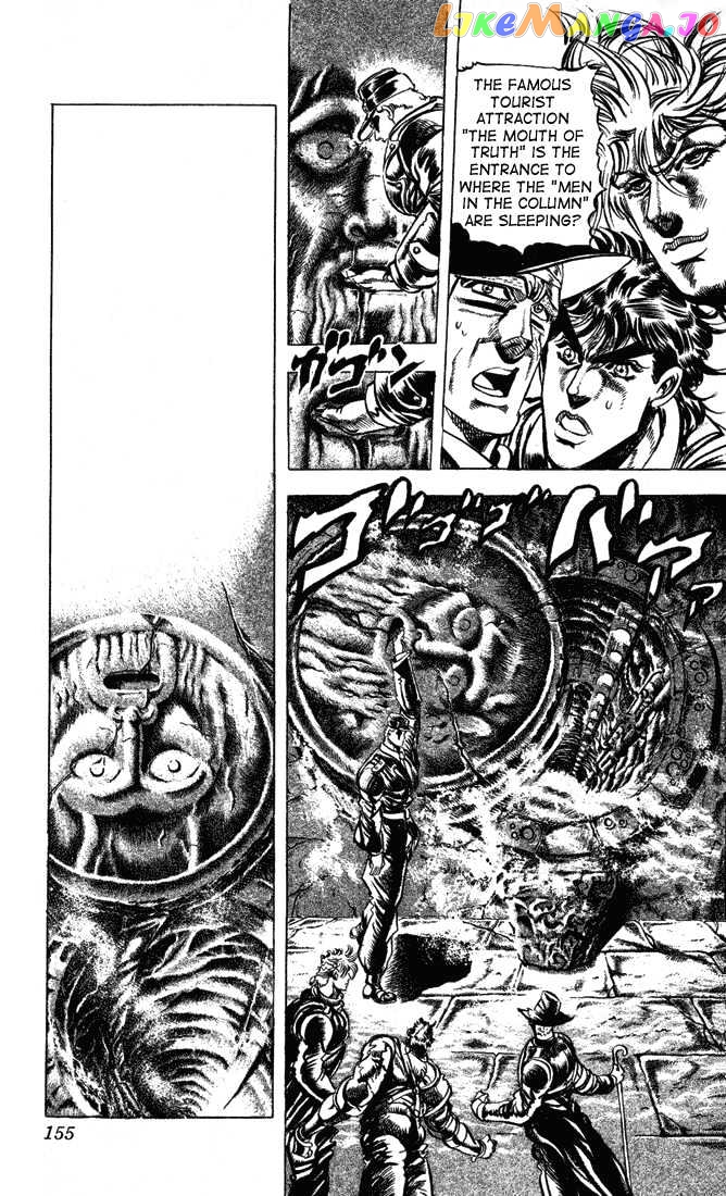 JoJo's Bizarre Adventure chapter 65 - page 11