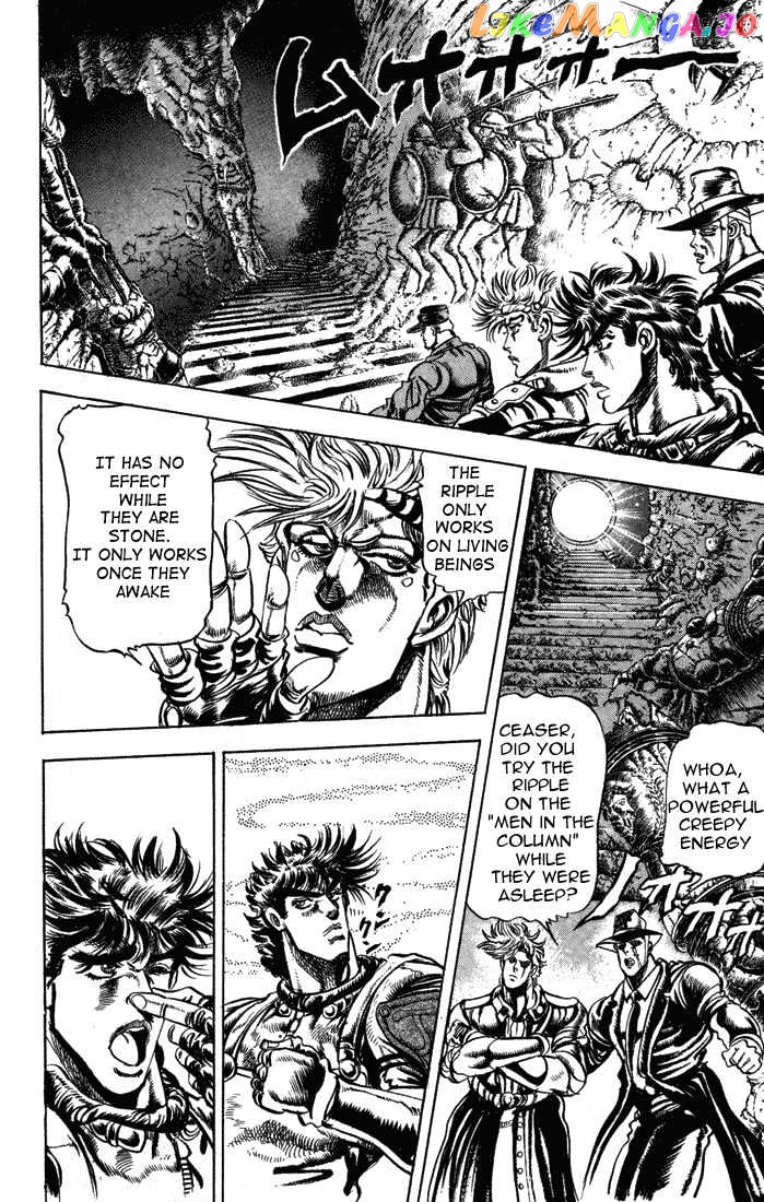 JoJo's Bizarre Adventure chapter 65 - page 12