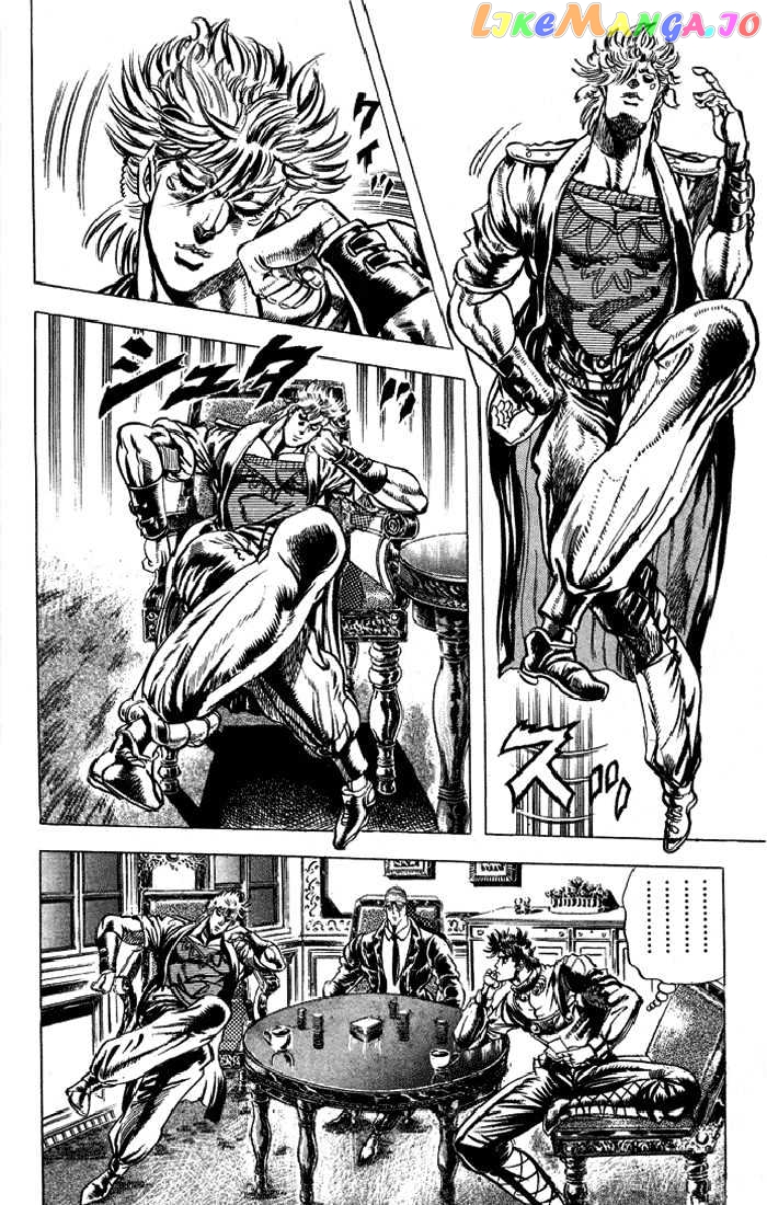 JoJo's Bizarre Adventure chapter 65 - page 2