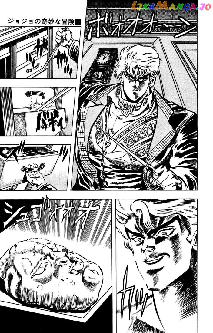 JoJo's Bizarre Adventure chapter 8 - page 5