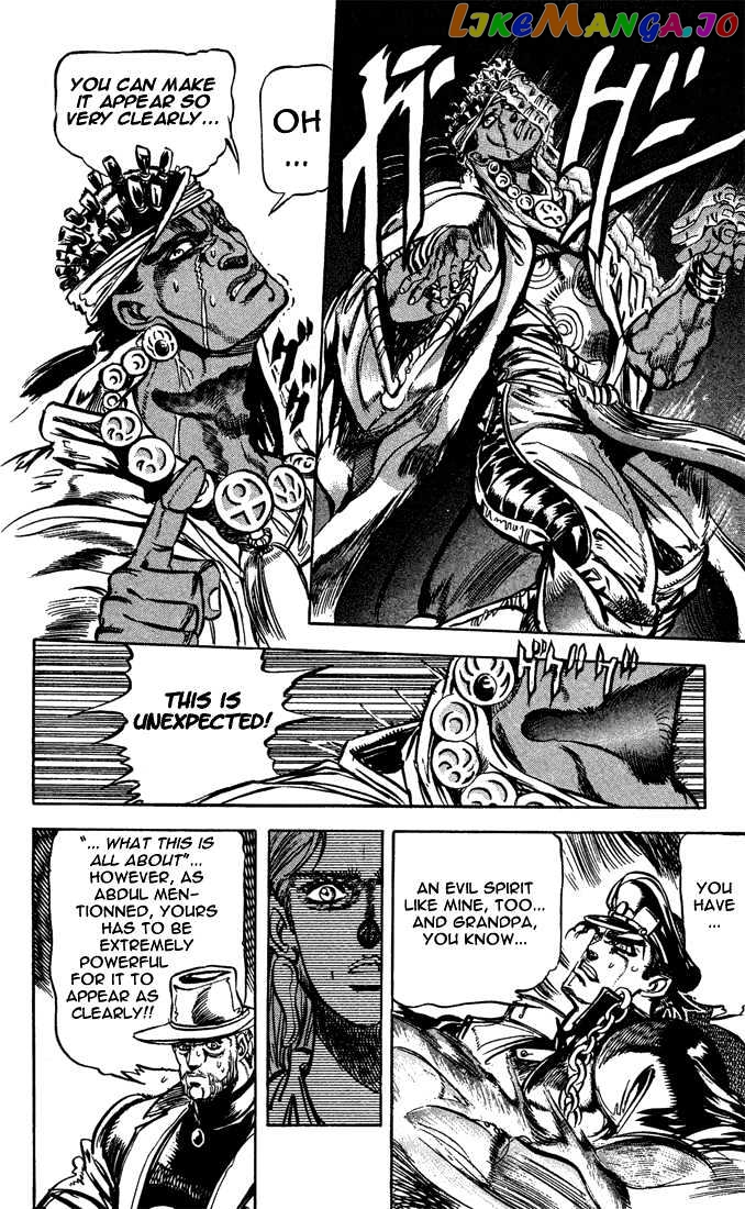 JoJo's Bizarre Adventure chapter 116 - page 3