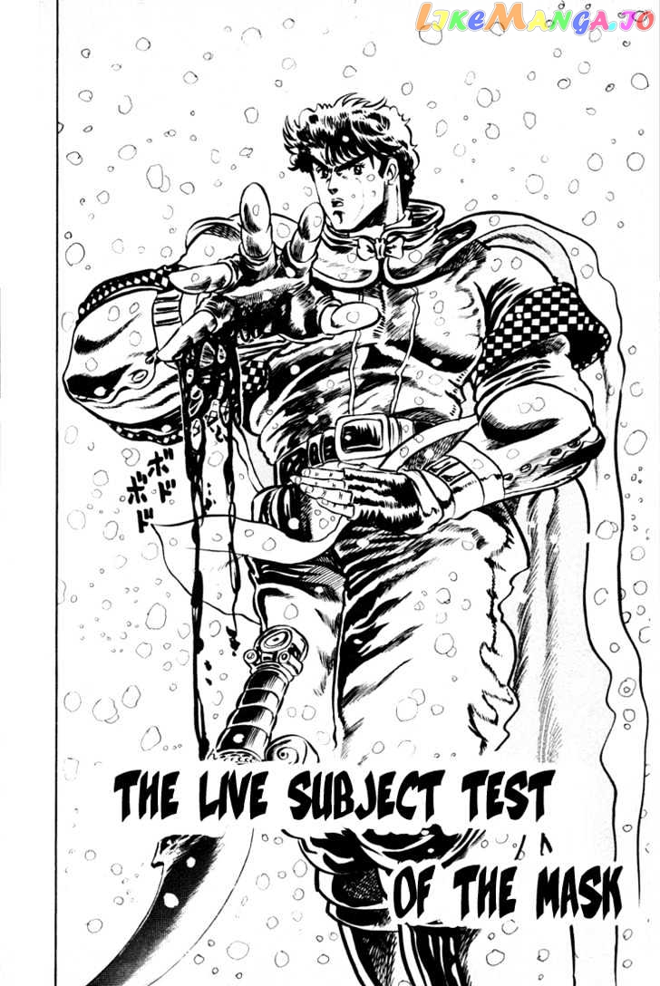 JoJo's Bizarre Adventure chapter 9 - page 4