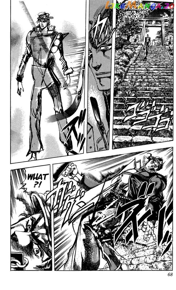 JoJo's Bizarre Adventure chapter 117 - page 17