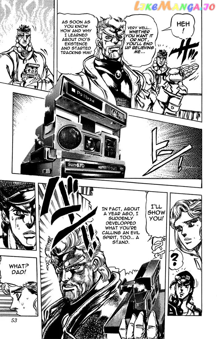 JoJo's Bizarre Adventure chapter 117 - page 3