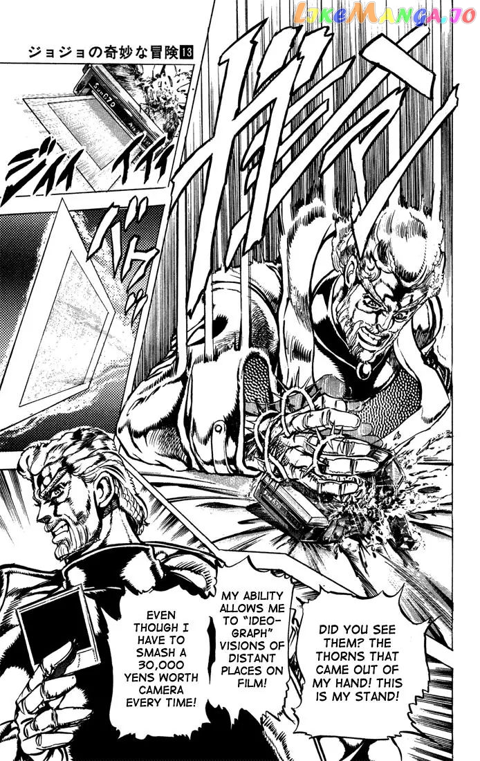 JoJo's Bizarre Adventure chapter 117 - page 5