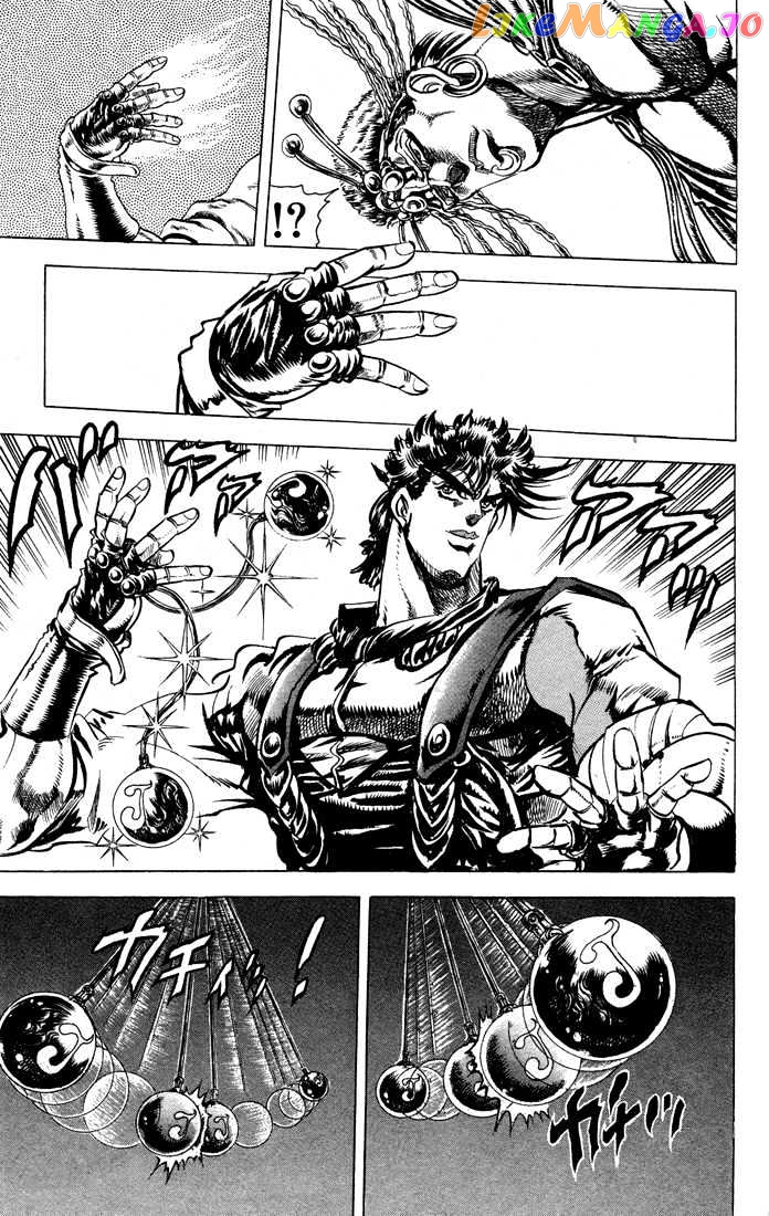 JoJo's Bizarre Adventure chapter 67 - page 15