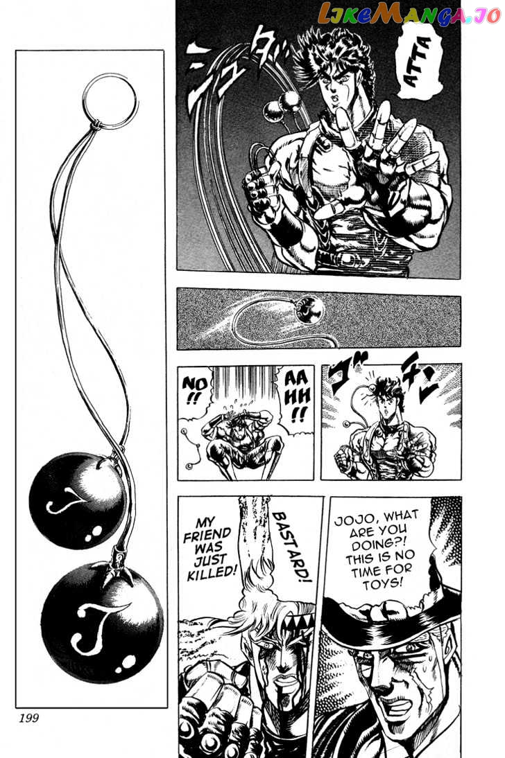 JoJo's Bizarre Adventure chapter 67 - page 17