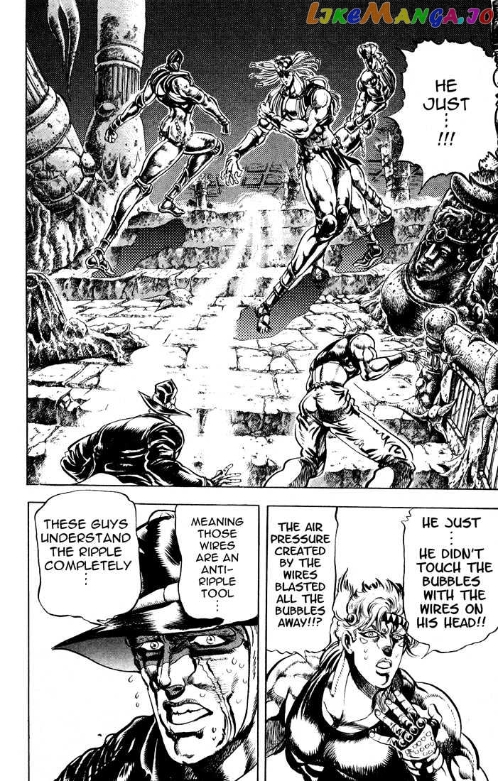 JoJo's Bizarre Adventure chapter 67 - page 2