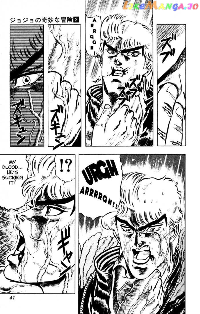 JoJo's Bizarre Adventure chapter 10 - page 14