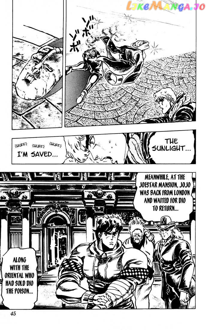 JoJo's Bizarre Adventure chapter 10 - page 18
