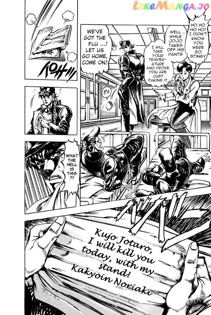 JoJo's Bizarre Adventure chapter 118 - page 10