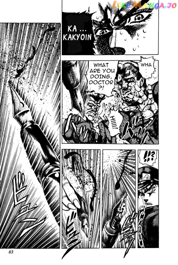 JoJo's Bizarre Adventure chapter 118 - page 11