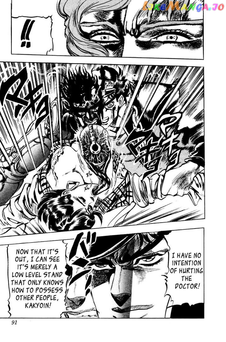 JoJo's Bizarre Adventure chapter 118 - page 19
