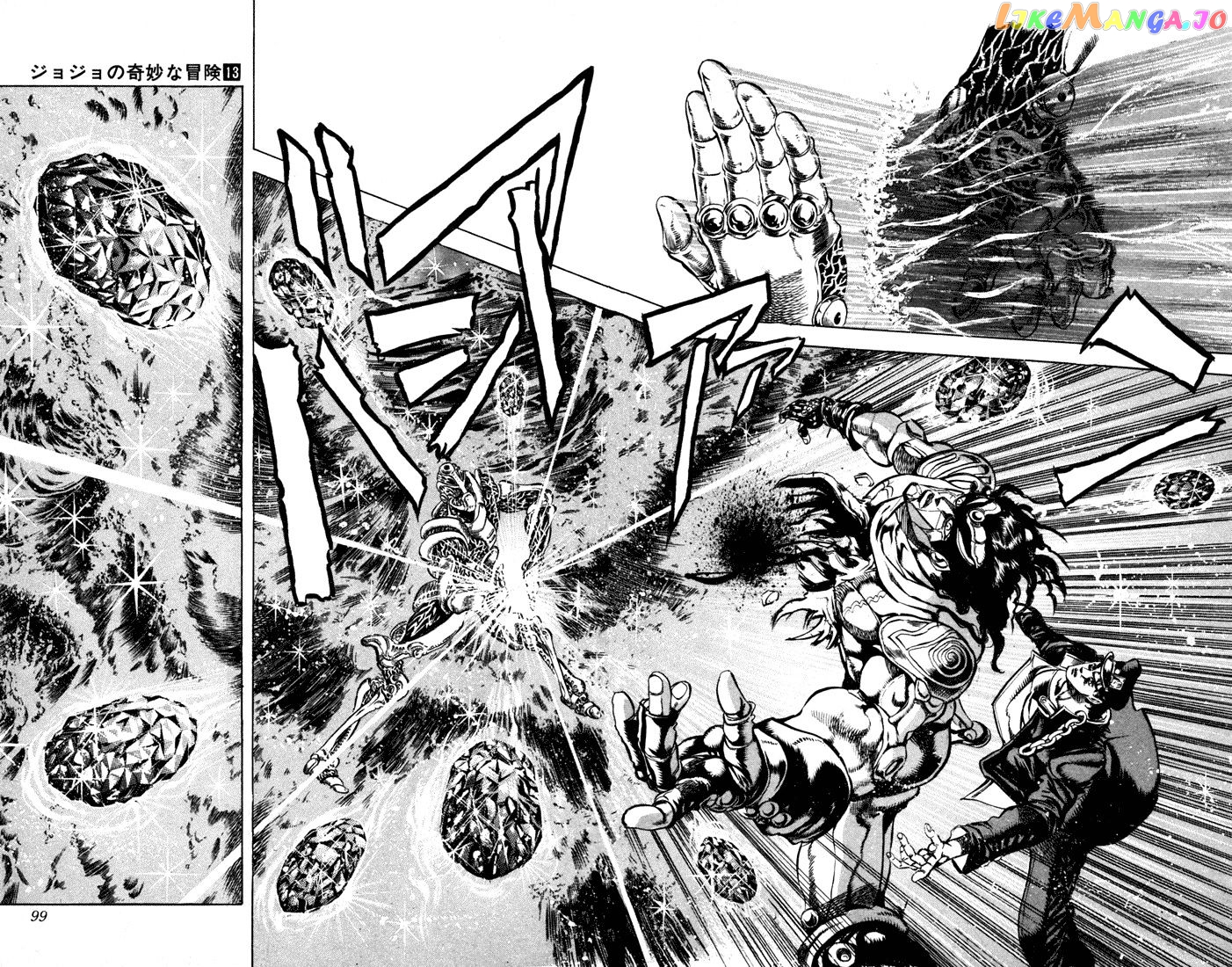 JoJo's Bizarre Adventure chapter 119 - page 5