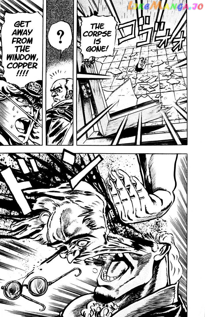 JoJo's Bizarre Adventure chapter 12 - page 17