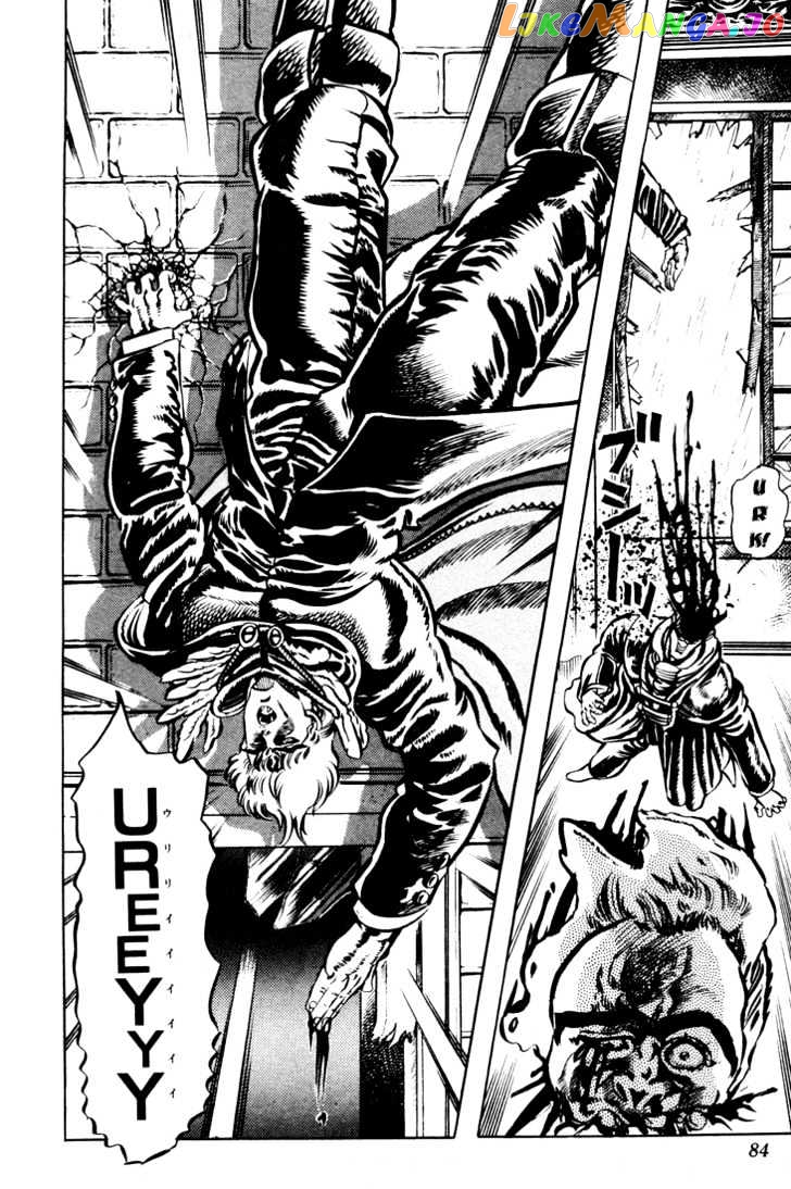 JoJo's Bizarre Adventure chapter 12 - page 18