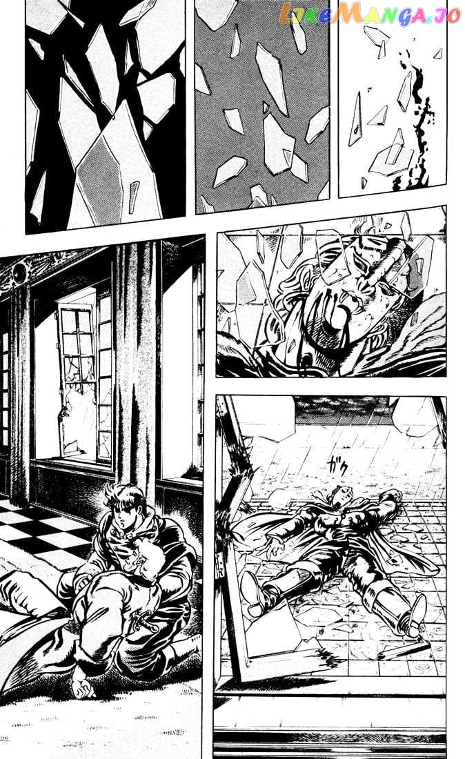 JoJo's Bizarre Adventure chapter 12 - page 3
