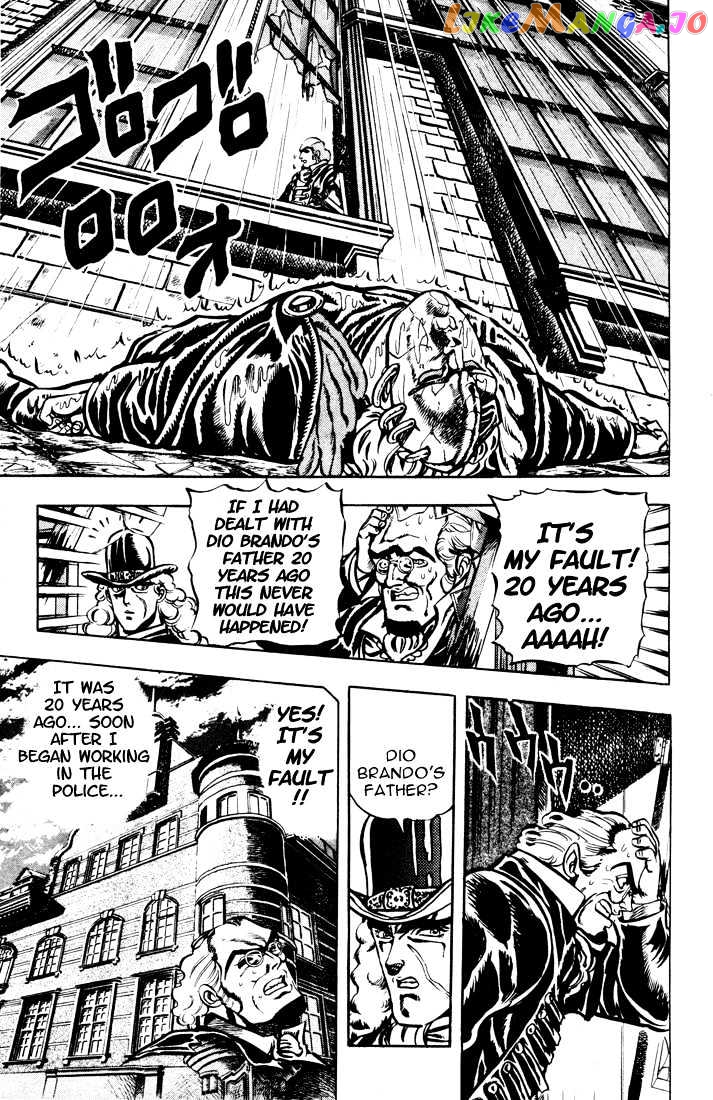 JoJo's Bizarre Adventure chapter 12 - page 7