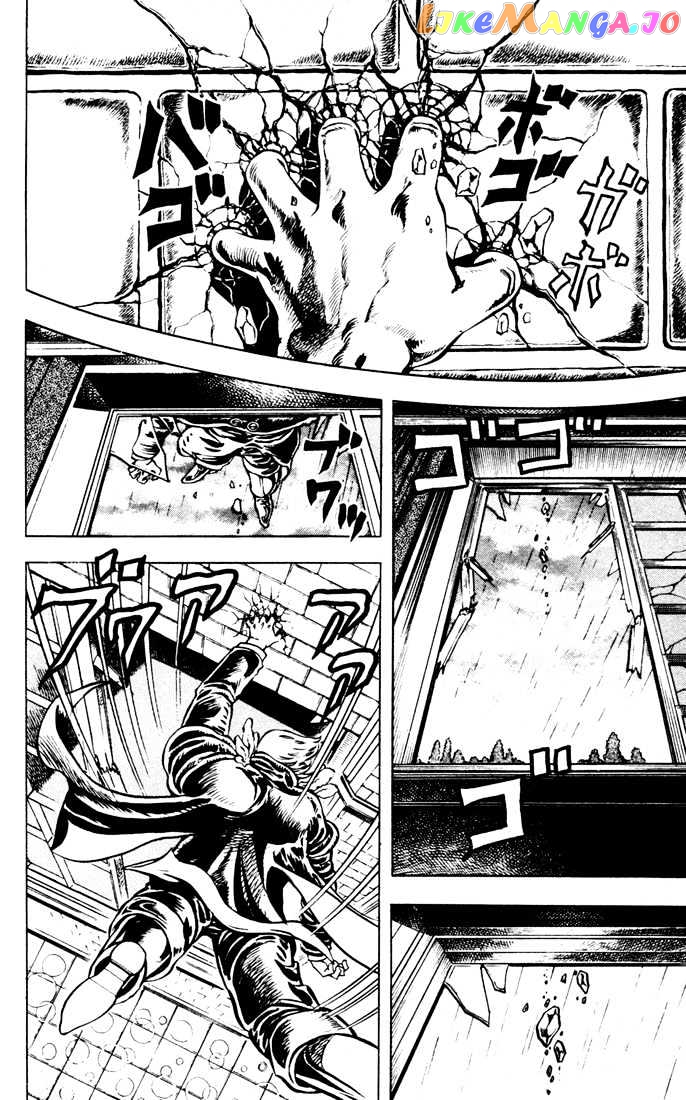JoJo's Bizarre Adventure chapter 13 - page 2